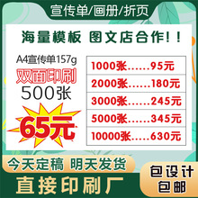 ������ӡˢ�Sƽ��V���ɫ��퓴�ӡ�ڰ��f������������퓺����OӋ