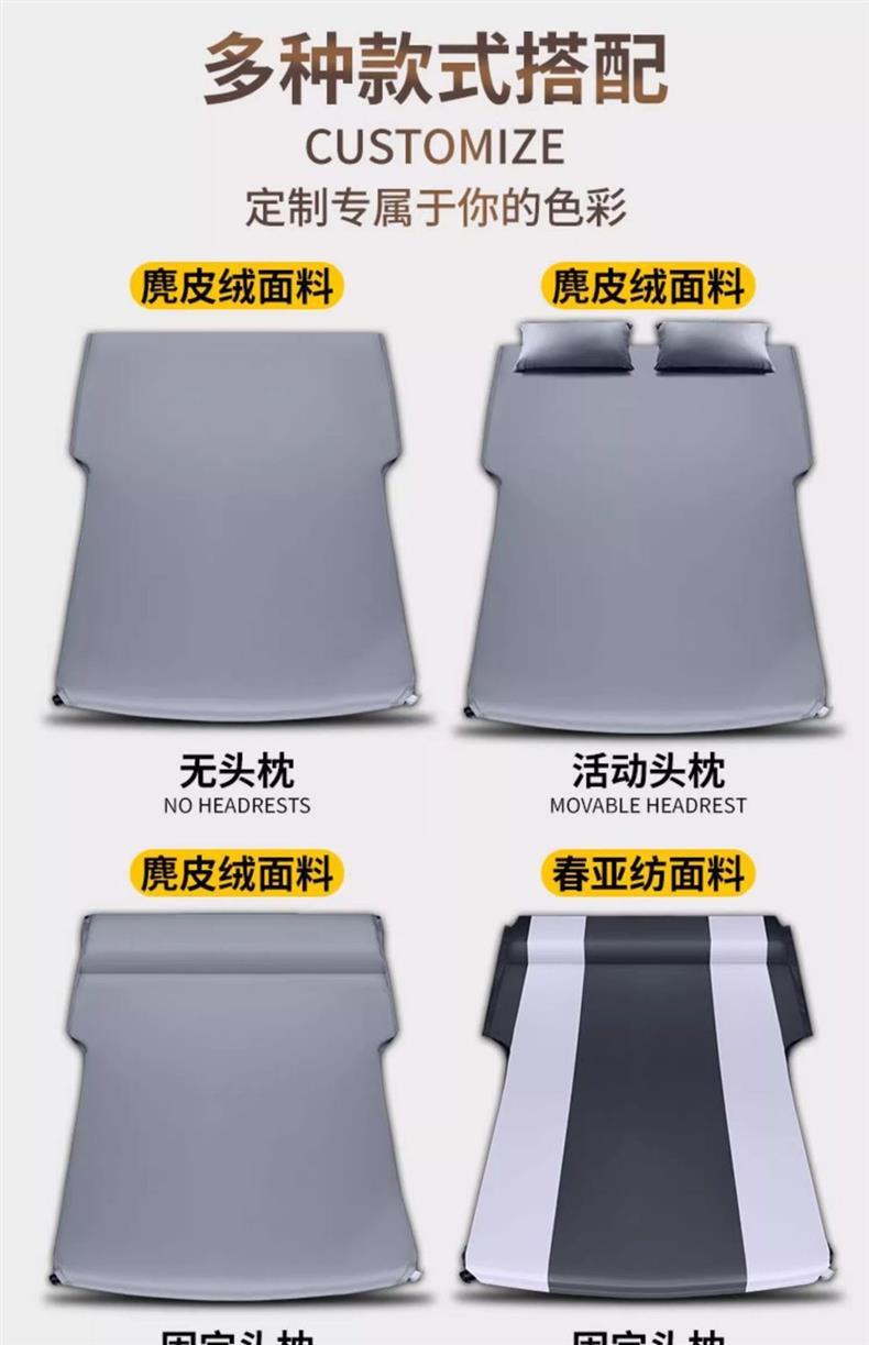 Suitable for Toyota Platinum 3X Mattress Air Bed Trunk Sleeping Pad Front Row Bed Car Inflatable Sleeping Artifact Car
