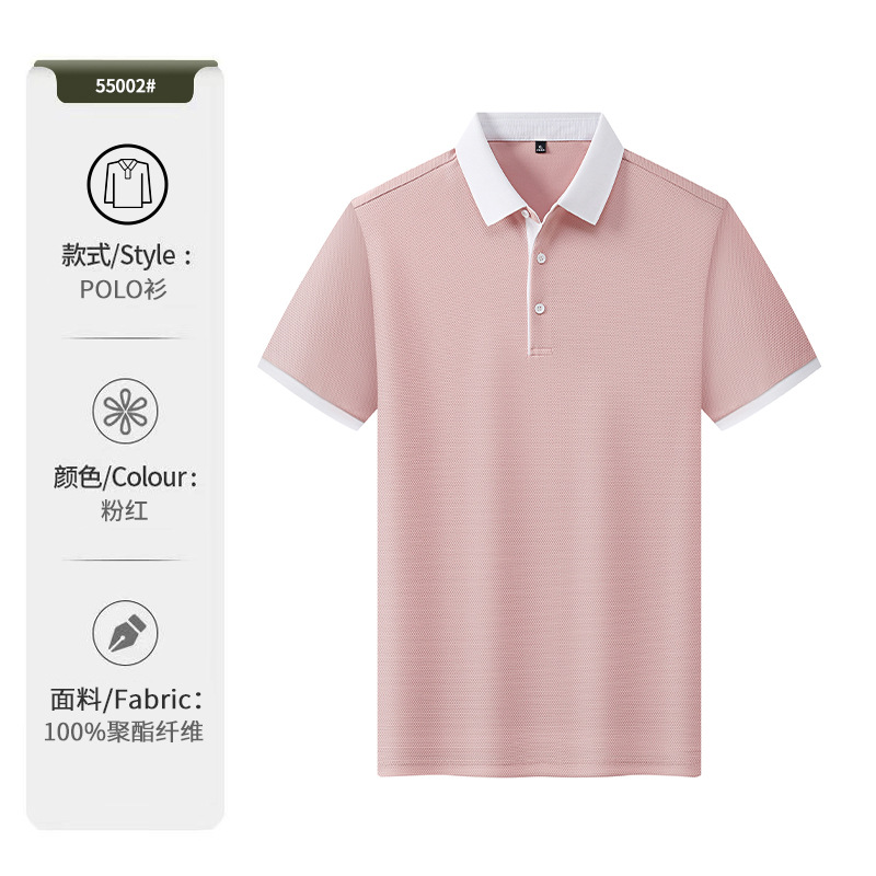 7A antibacteriano anti-violeta frío deportes de verano rápido secado polo de hombre ropa de trabajo ropa de trabajo personalizada