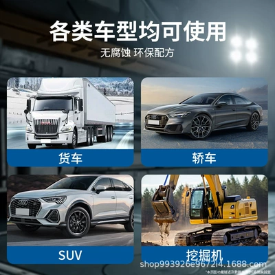 Pump Anti-Leakage Activator Engine – Oil additive