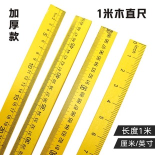 ���b�ü�50����/1��ľ�߲ÿp�y���·�ľ�� ľֱ�����³߹���Ӣ��