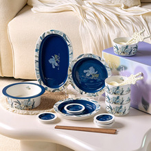 蓝色鸢尾花陶瓷餐具礼品套装高颜值花卉碗盘子母壶水杯节日伴手礼