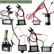 臭氧发生器模块 5g10g15g小型臭氧高压包模块 净化异味除醛