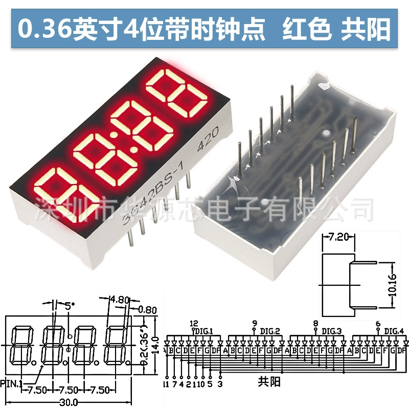 Цифровая трубка 0.28 0.36 0.4 0.56 0.8 дюймов 1/2/3/4