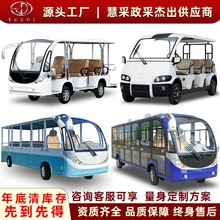 8座-14座景區游覽擺渡電動觀光車物業小區樓盤學校單位接待四輪車