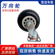 ���ͺ�ɫ���z�_݆����ƽ��܇�o��݆4568�繤�I�ߏ��p����ĥ�f��݆