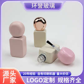 9.5ml美甲玻璃瓶甲油胶空瓶厂家定制LOGO指甲油瓶跨境专供