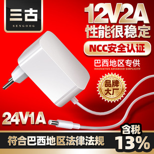 12v2a�Դ�m��������NCC�J�C24V1A�堝ʽ�m����24W�O���Դ�m����