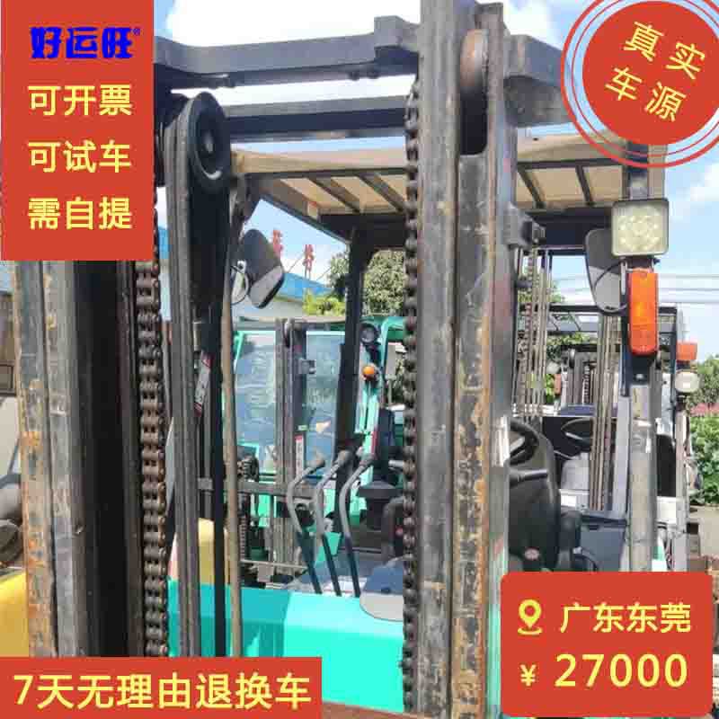 三菱3吨2015年2节3米门架自动档二手柴油叉车出售