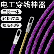 拉線電工引線拽線器串線繩暗線穿線管電線網線器壓接鉗壓接鉗捷銳