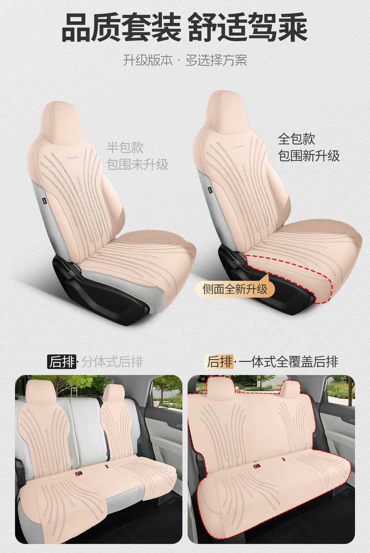 Geely Xingyuan Suede Saddle Pad Special Car Seat Cushion for All Seasons New Energy Electric Vehicle Modified Seat Cover