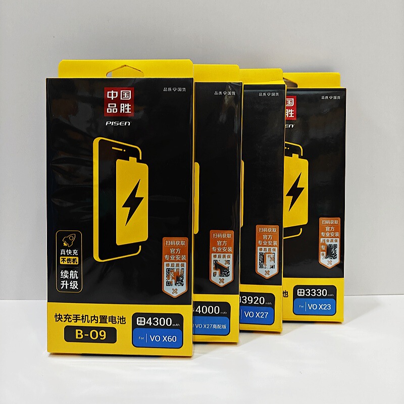 Pinsheng is suitable for VIVO X/S series fast charging mobile phone built-in battery and other mobile phone battery maintenance large battery