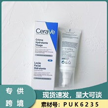 CeraVe适乐肤pm乳液舒缓修复乳52ml含烟酰胺4%提亮肤色敏感肌补水