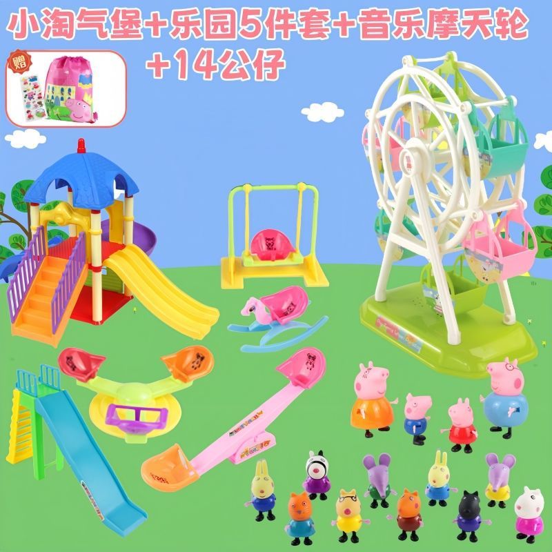 子供のままごとのブタのおもちゃの車の大きいサイズの家のセットのフルセットの人形の家族の4人の女の子|undefined