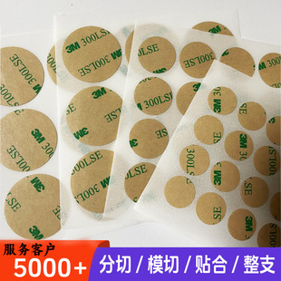 �p���zģ�Л_��300lse�p���z��屳�z���͛_�ͼӹ���ճ�o�ۼ����