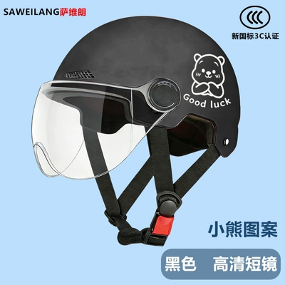 Motosiklet kaskı (dəbilqə) – certified electric motorcycle helmet for men - blackhigh-definition-short-lens-little-bear-one-size-fits-all-55-60cm