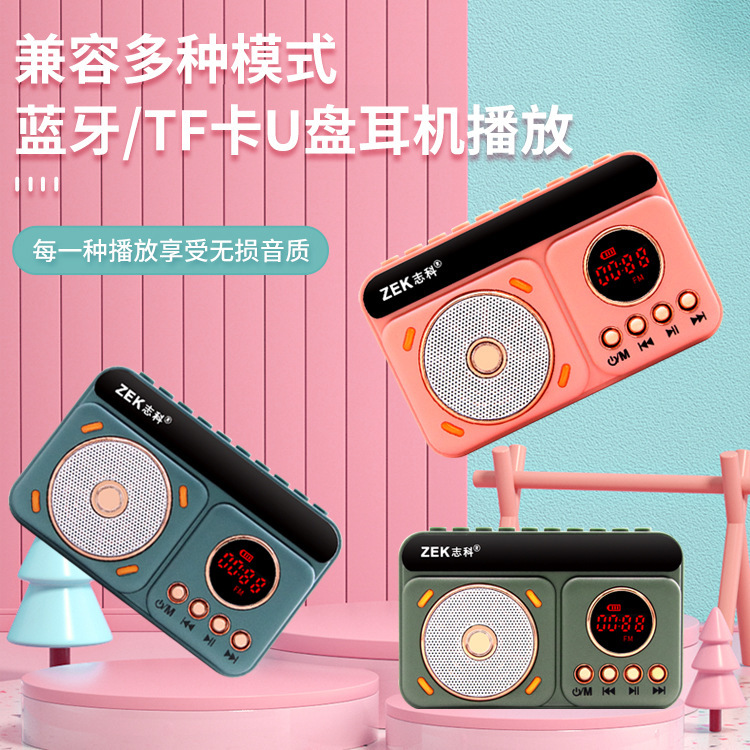 2023新型レトロbluetoothスピーカー少女心ミニカード携帯小音響サブウーファ家庭用ラジオ|undefined