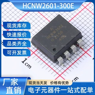 HCNW2601-300E 逻辑输出光耦 DIP-8 Broadcom/AVAGO(安华高)