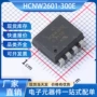 输出逻辑avagodip-8光耦