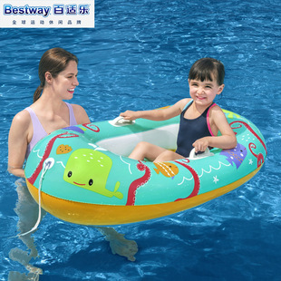 Inflatable cartoon children's kayak with armrest soft bottom water swimming ring seat type Children's boat 34009