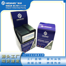 35PT可挂式恒威卡砖高清防紫外线奥特曼游戏王宝可梦PTCG挂绳卡砖