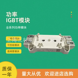 IGBT功率模块SEMIX553GB128DS SEMiX603GAL066HDs 603GAL12E4p