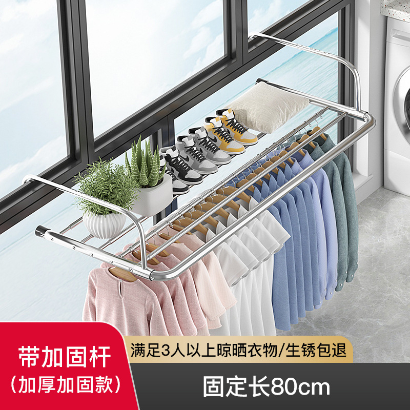 농축 보강 [고정 길이 80cm]