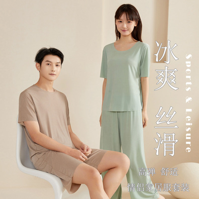 抖音快手套装女网红宽松睡衣懒人冰丝情侣冰爽夏两件套休闲家居服