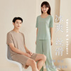 抖音快手套装女网红宽松睡衣懒人冰丝情侣冰爽夏两件套休闲家居服