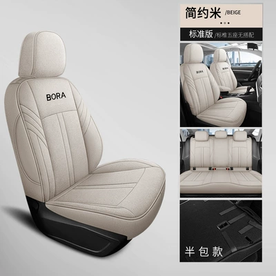 Special Seat Cover, Full | Modelə uyğun (Original) oturacaq örtükləri - linen-half-pack-simple-rice-five-seat-standard-edition-bora