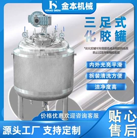 搅拌机;制粒干燥设备;冷凝器