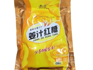 Guangdong lover knot jujube brown sugar 288 g/bag women brown sugar leisure food old brown sugar
