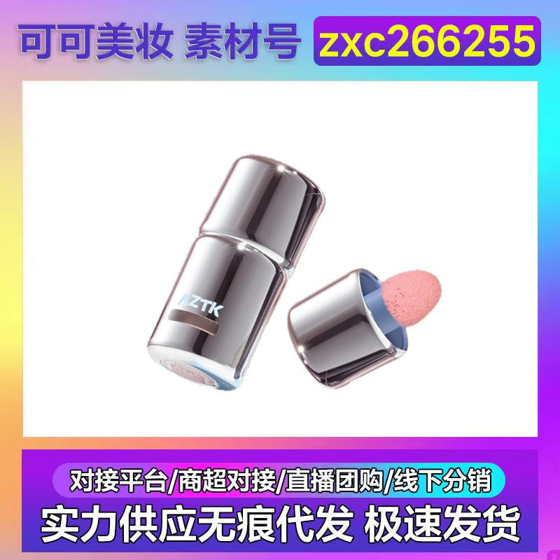 Aztk Maye Blush 05 Çəhrayı Yanaq Üçün