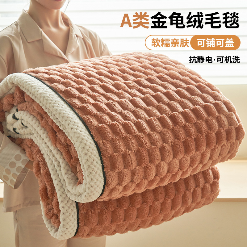 Cordero invierno grueso mantas de cachemira de leche de lana de coral invierno mantas de cama de invierno mantas de siesta de oficina