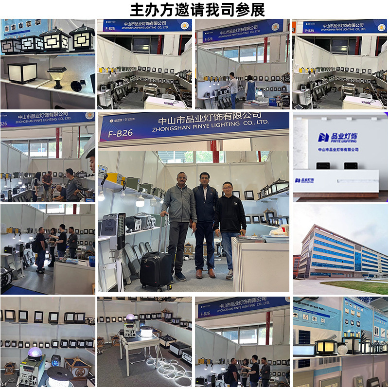 Lámpara de calle solar integrada lámpara de iluminación de patio al aire libre iluminación de carreteras municipales al aire libre super brillante alta potencia