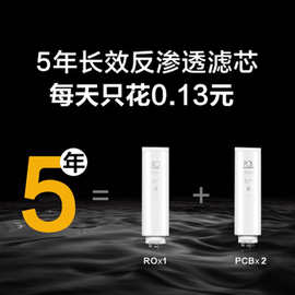 品牌家用净水器白泽1000G 智能家RO反渗透纯水机MRO1787D-1000G