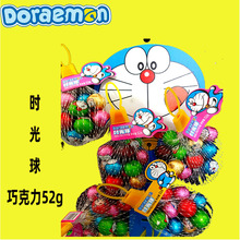 Doraemon哆啦A梦时光球巧克力52g代可可脂圣诞情人节挂架食品包邮