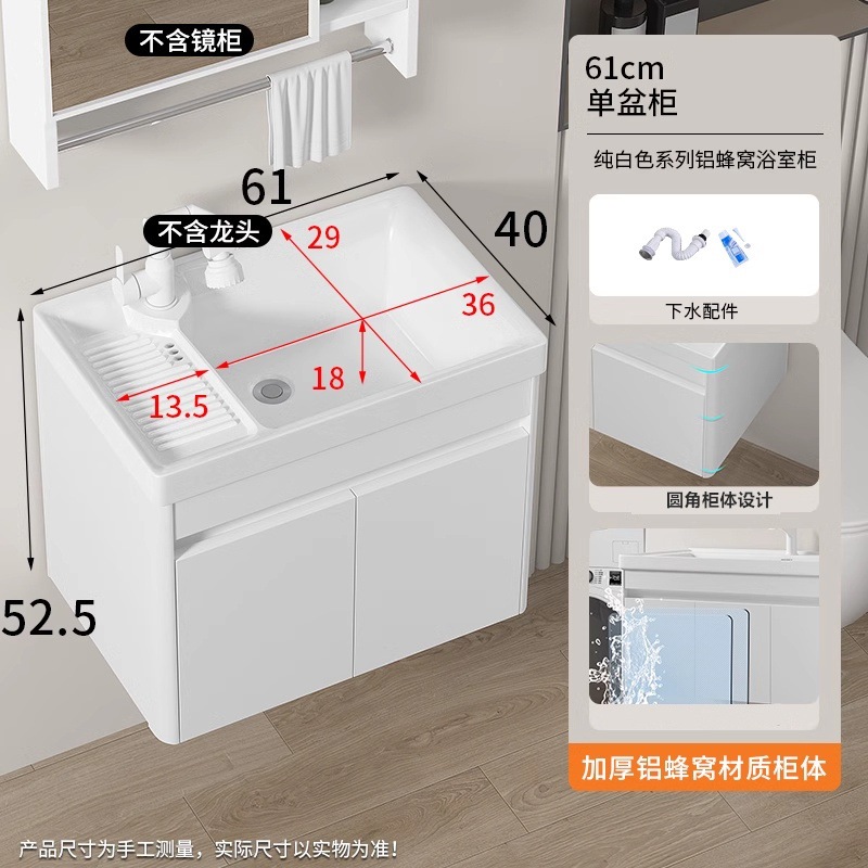 61 con tabla de fricción en la cuenca + panal de aluminio cabinet colgante blanco para enviar agua / pegamento