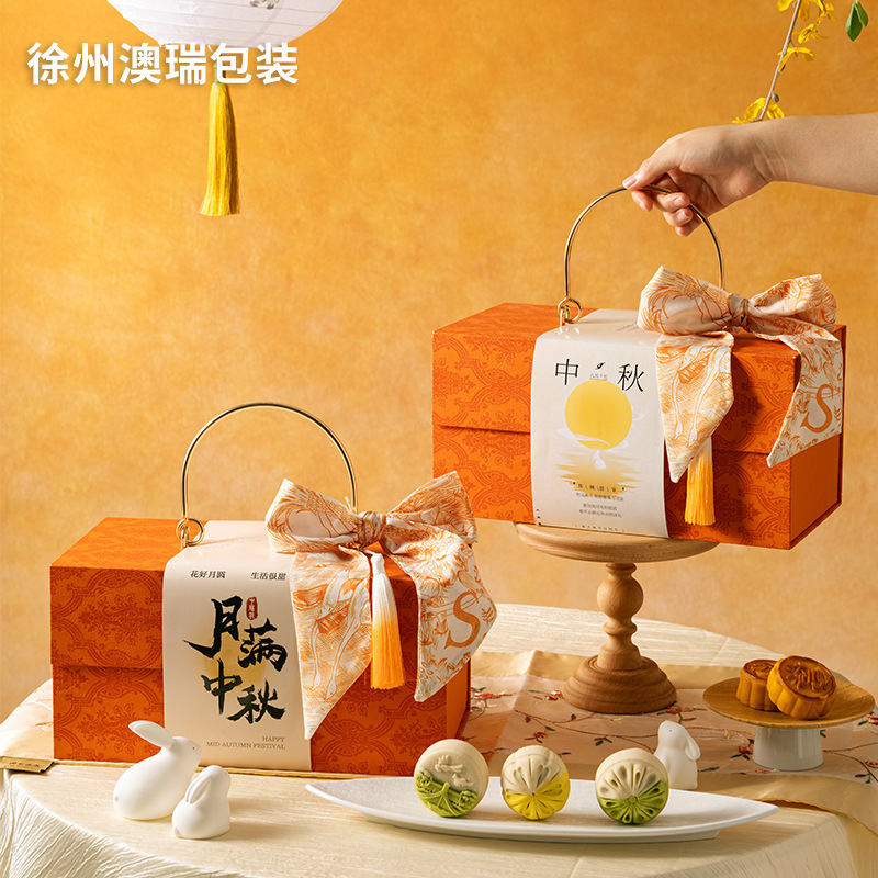 中秋节金属手提礼盒套盒商务礼盒送亲友送朋友中秋礼礼物套盒空盒|undefined