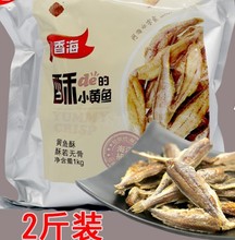 �㺣С�S�~1kg�㿾�ִ����ʳ��ʳ���e2�����bԭζ����С�S�~��