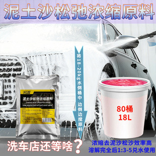 ����ɳ��ɢ�AϴҺ��ɳ�Ʉӄ���s�ɳ�ȥ��������ϴ܇Һ��Ͱ�����