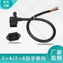 �F������2+4�B�����ƿ܇�늳س��������Դ늄�܇2+6���^��늙�