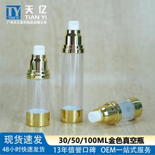 �¿� 15ml���AҺ���ƿֱ�A�僬F؛ ���30ml��Һ�������^͸��ƿ