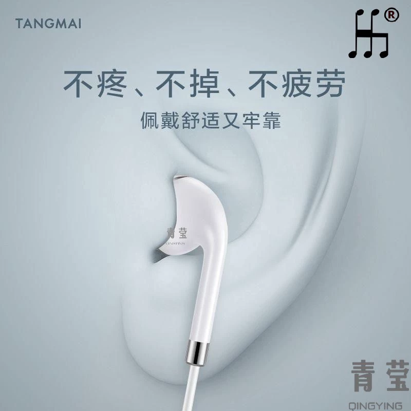Qingying Tangmai 0 Кабельные внутриканальные наушники с проводным управлением 3.5 мм — универсальные для телефона/ПК