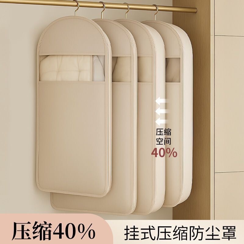 Down Jacket Storage Bag, Hanging Clothes Compression Bag, No-Pump Required, Dustproof Cover for Coats and Suits, Wardrobe Storage Solution Down Jacket Storage Bag, Hanging Clothes Compression Bag, No-Pump Required, Dustproof Cover for Coats and Suits, Wardrobe Storage Solution