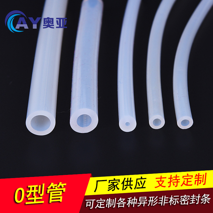 供应透明硅胶管彩色硅橡胶空心软管耐高温4/6/8/10/12/14mm