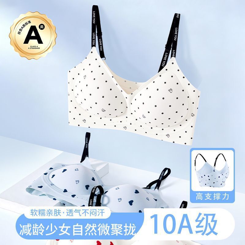 Summer Cool and Breathable Jelly Strip Seamless Bra with Fixed Cups, Gathers and Supports Side Breasts, Wireless, Age-Reducing Young Women's Underwear