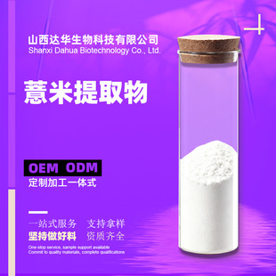 ޲����ȡ��  ���F���� ޲�׷�ˮ����ʳƷ����ԭ�� ��޲�׶���