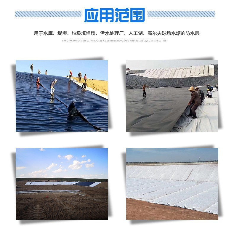 复合土工膜加厚鱼塘防渗膜hdpe膜池塘防水布鱼池两布一膜一布一膜|undefined