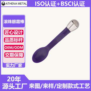 Roll-On Eye Cream Massage Stick Customized Firming Beauty Scoop Metal Eye Zinc Alloy Eye Cream Stick Customized